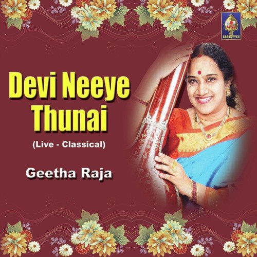 Devi Neeye Thunai