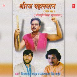 Sindur Ki Saugandh-FhAYCRlpbmM