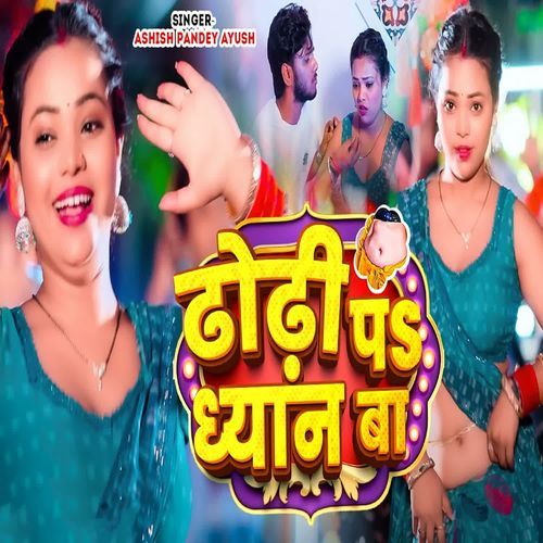 Dhodhi Pa Dhyan Ba