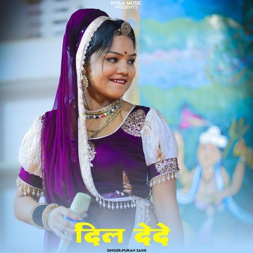 Dil Dede
