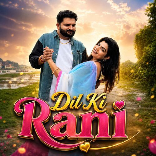 Dil Ki Rani (Feat. Subhash Nagar Neemka, Monika Bhati)