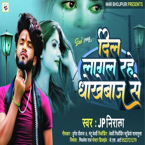 Dil lagal rahe dhokhebaj se
