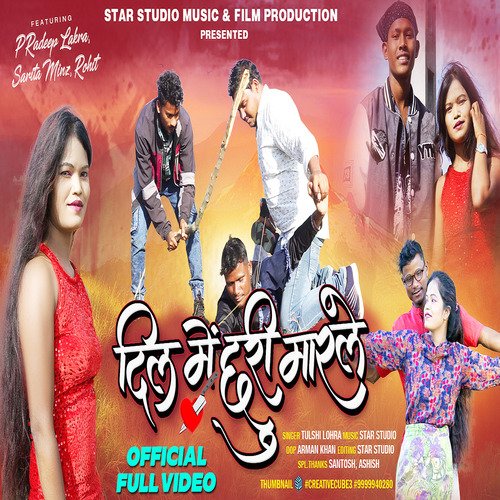 DIL ME CHURI MARLE (Nagpuri)