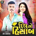 Dil No Hisab Full Track