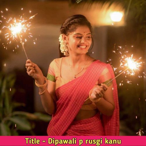 Dipawali p rusgi kanu