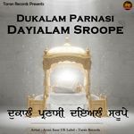 Dukalam Parnasi Dayialam Sroope