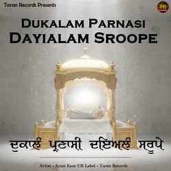 Dukalam Parnasi Dayialam Sroope