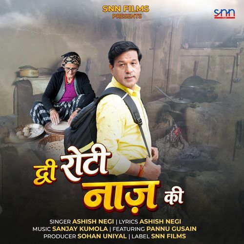 Dwi Roti Naaz Ki