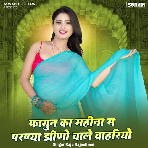 Fagun Ka Mahina M Parnya Jhino Chale Vahriyo