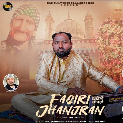 Faqiri Jhanjran