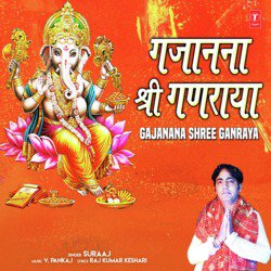 Gajanana Shree Ganraya-BFguCANeBUE