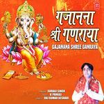 Gajanana Shree Ganraya