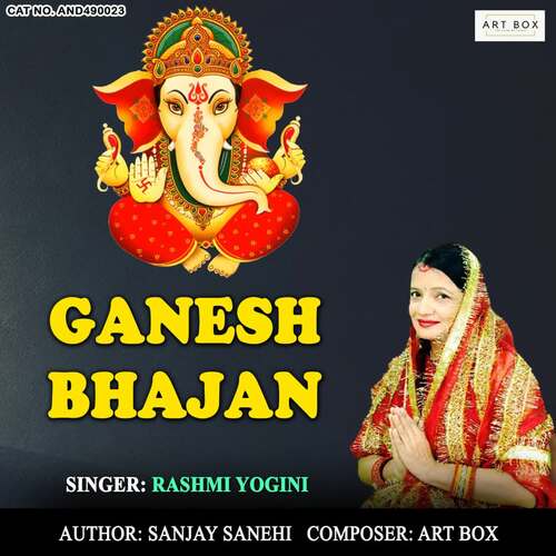 Ganesh Bhajan