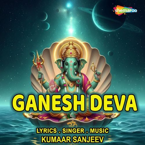 Ganesh Deva