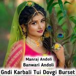 Gndi Karbali Tui Dovgi Burset