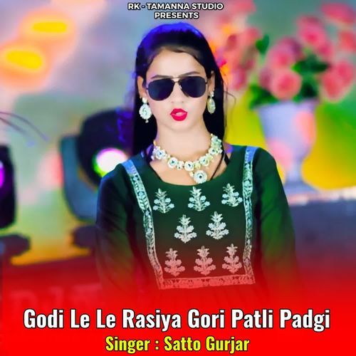 Godi Le Le Rasiya Gori Patli Padgi