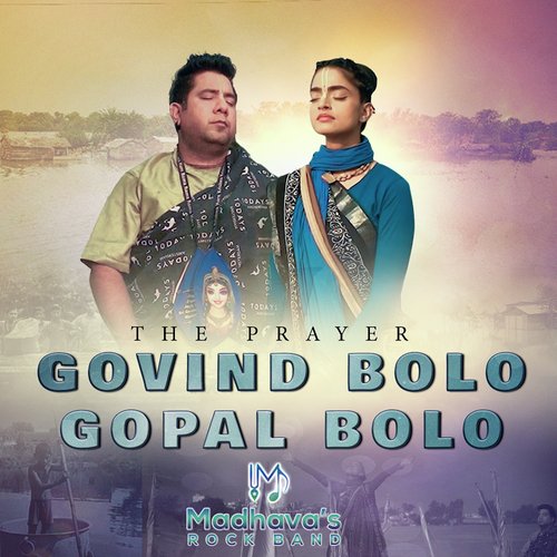 Govind Bolo Gopal Bolo - The Prayer