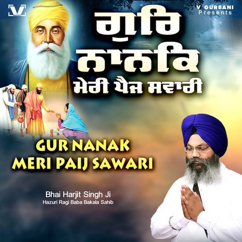 Gur Nanak Meri Paij Sawari