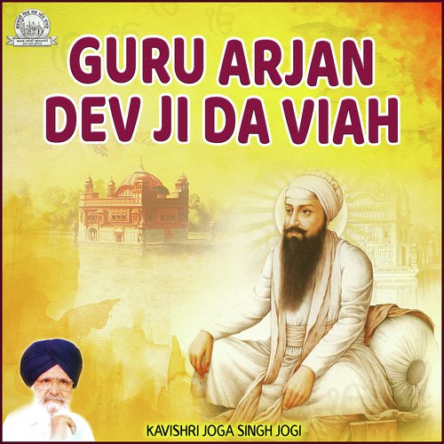 Guru Arjan Dev Ji Da Viah