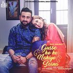 Gusse Ho Ke Nahiyo Sarna
