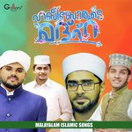 Rasoollallaah