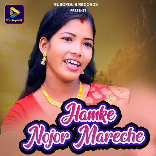 Hamke Nojor Mareche