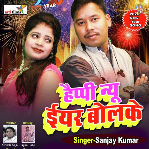 Happy new year bol ke