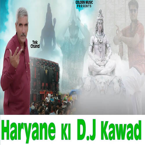 Haryane ki D.J Kawad