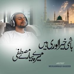 Hashmi Khair ul Wara Mere Piyare Mustafa