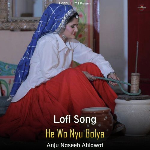 He Wo Nyu Bolya - Lofi Song