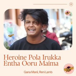 Heroine Pola Irukka Entha Ooru Maima-RSpfBRpVbls