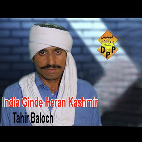 India Ginde Heran Kashmir - Single