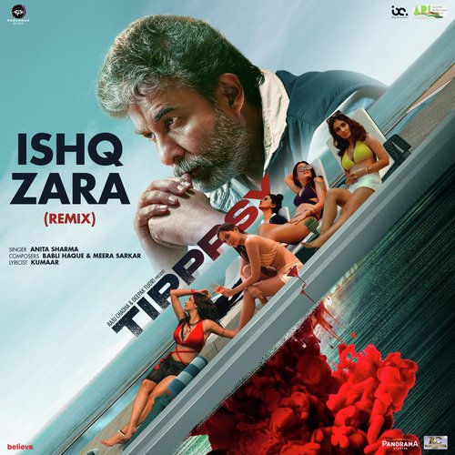 Ishq Zara Remix (From  DJ Sonia Birje)