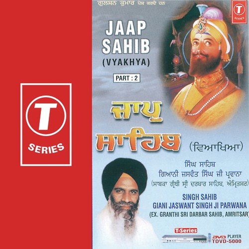 Jaap Sahib - Part 2 (Vyakhya Sahit)