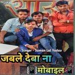 Jable Deva Na Mobile