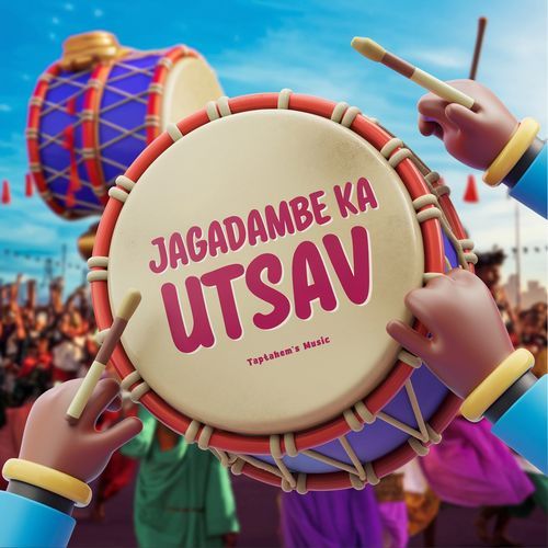 Jagadambe Ka Utsav