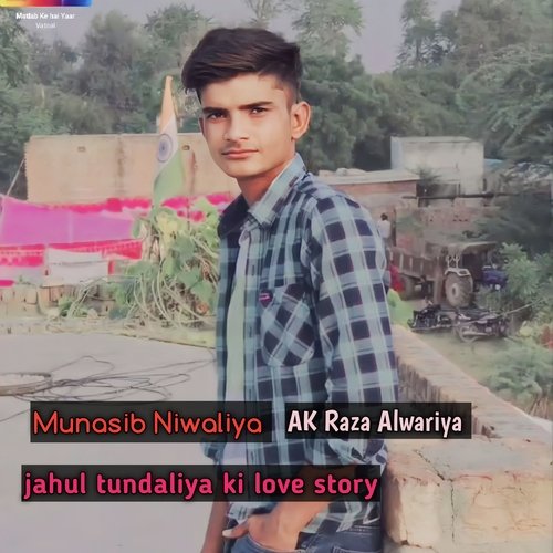 Jahul Tundaliya Ki Love Story