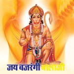 Jai Bajrangi Balaji