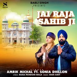 Jai Raja Sahib Ji-JlAlVDVWdX0