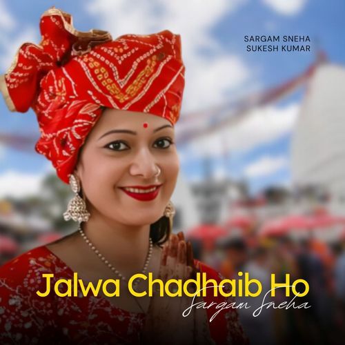 Jalwa Chadhaib Ho