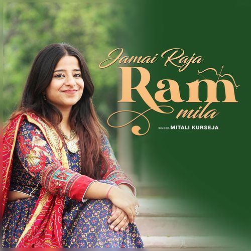 Jamai Raja Ram Mila