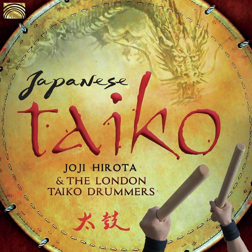 Hiten Ryu II cover art