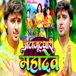 Jatajutdhari Mahadev