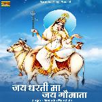 Jay Dharti Maa Jay Goumata