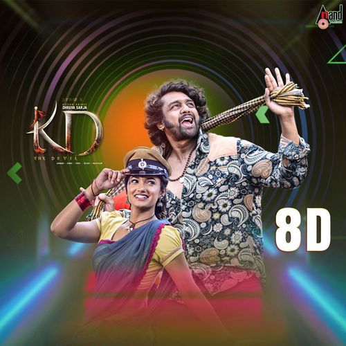 KD 8D Song