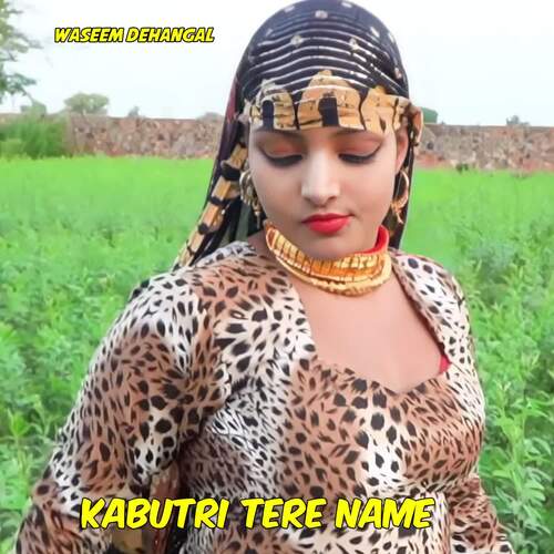 Kabutri Tere Name