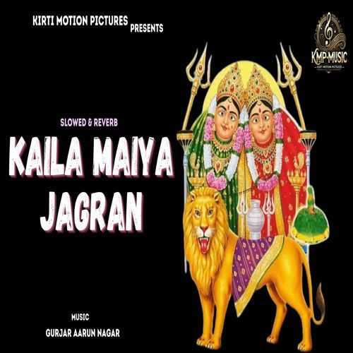 Kaila Maiya Jagran Slowed & Reverb