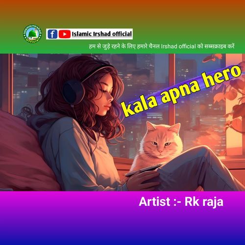 Kala Apna Hero