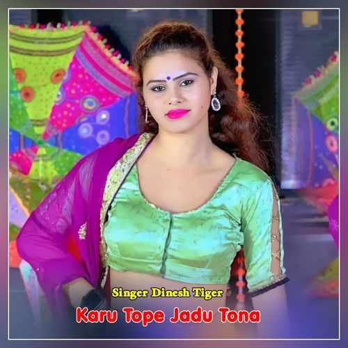 Karu Tope Jadu Tona