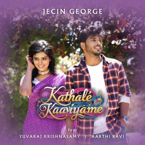 Kathale Kaaviyame